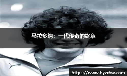 365WM完美体育官方网站