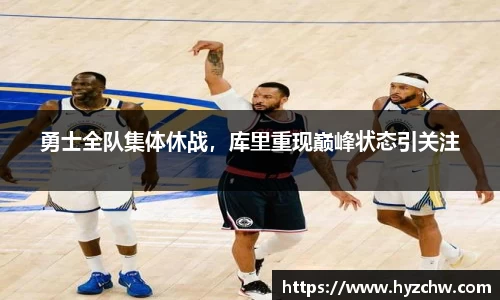 365WM完美体育官方网站