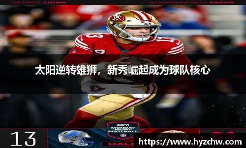 365WM完美体育官方网站