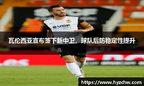 365WM完美体育官方网站