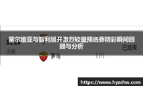 365WM完美体育官方app