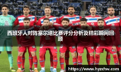 365WM完美体育官方网站