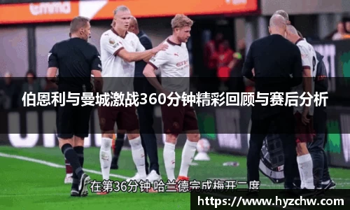 365WM完美体育官方app