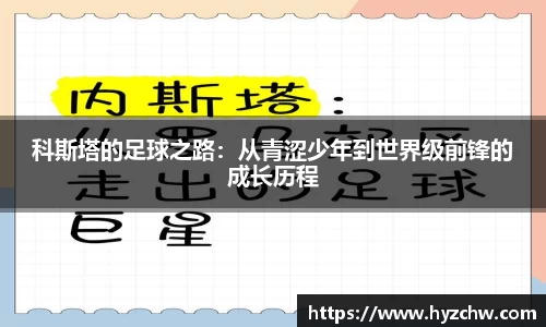 365WM完美体育官方app