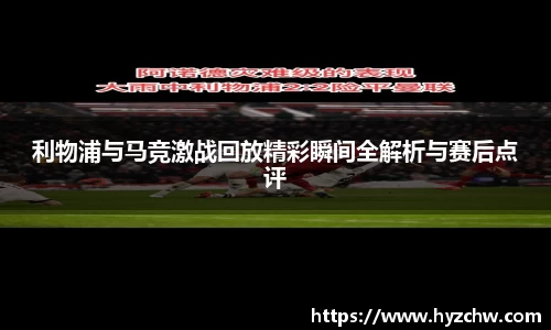 365WM完美体育官网