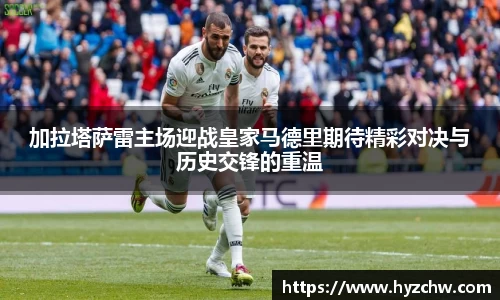 365WM完美体育官方网站