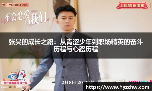 365WM完美体育官方网站