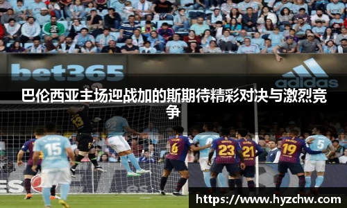 365WM完美体育官方app