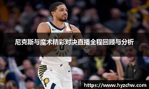 365WM完美体育官方网站