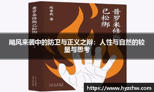 365WM完美体育官网