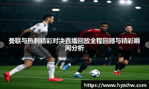 365WM完美体育官方网站