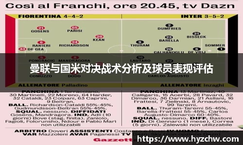 365WM完美体育官方网站