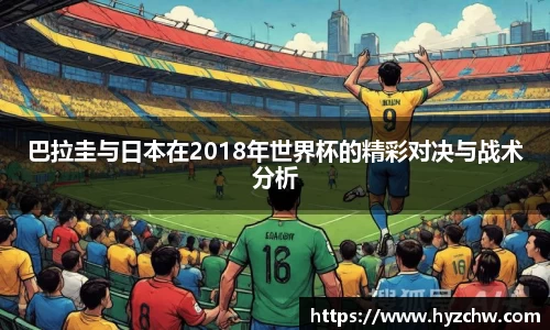 365WM完美体育官方网站