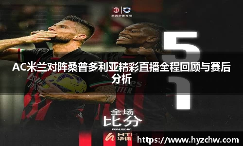 365WM完美体育官网