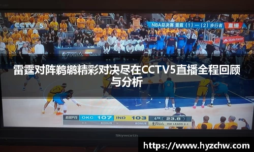 365WM完美体育官方app