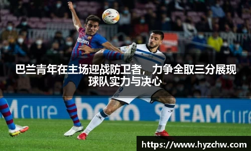 365WM完美体育官方网站