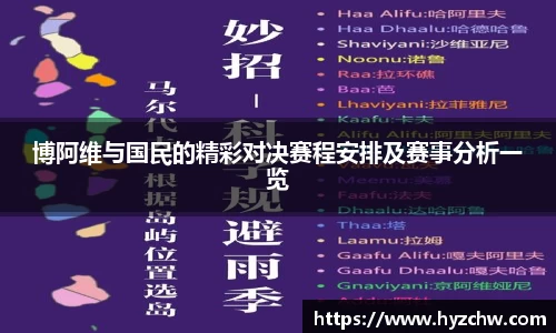 365WM完美体育官网