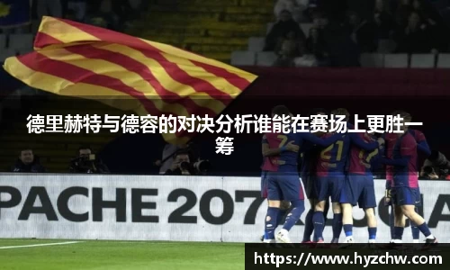 365WM完美体育官方网站