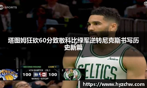 365WM完美体育官网