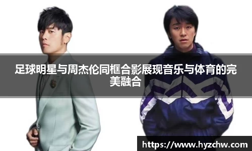 365WM完美体育官方网站