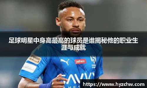 365WM完美体育官方app