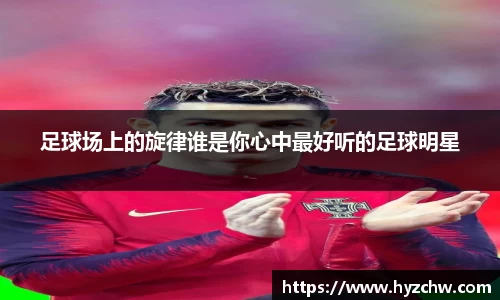 365WM完美体育官方网站