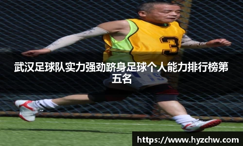 365WM完美体育官方app