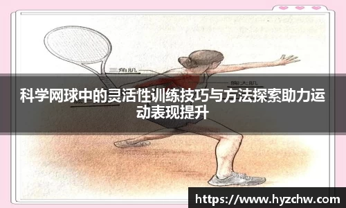 365WM完美体育官网