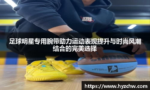 365WM完美体育官方网站