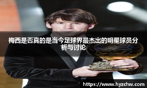 365WM完美体育官方网站