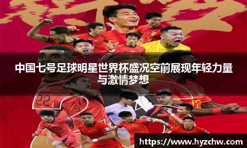 365WM完美体育官方app