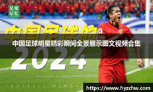 365WM完美体育官方app