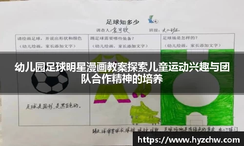 365WM完美体育官网