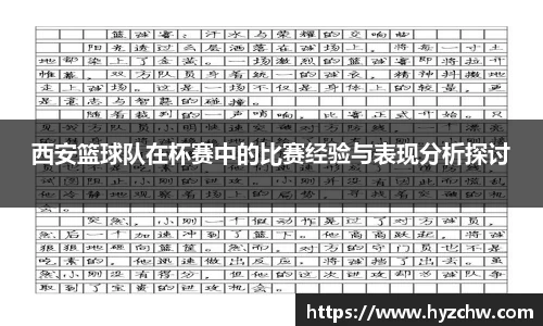 365WM完美体育官方app