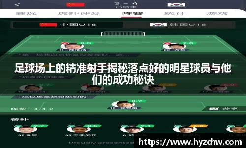 365WM完美体育官方app