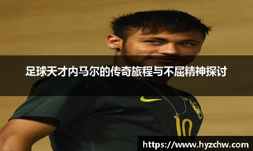 365WM完美体育官方网站