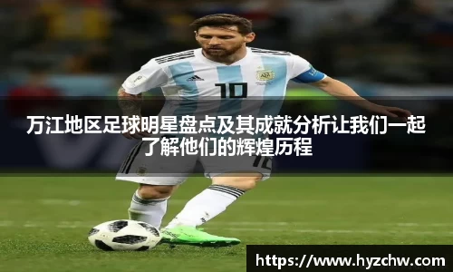 365WM完美体育官方网站